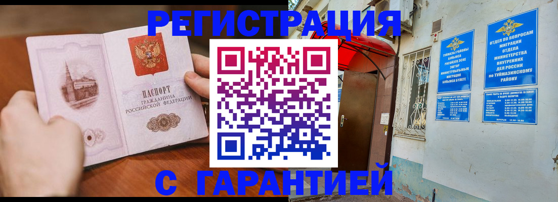 форма 3 в Николаевске